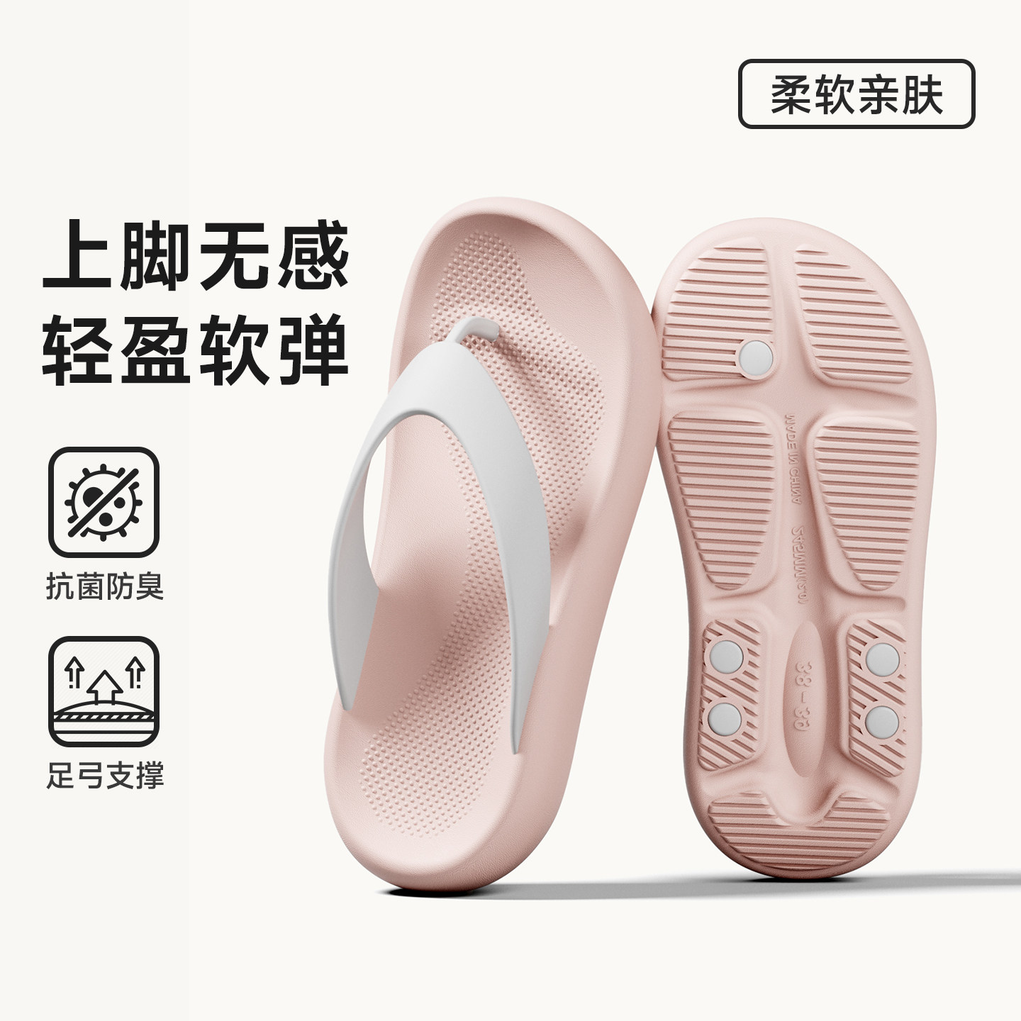 人字拖男女夏季情侣海边沙滩防滑夹脚夹趾EVA外穿拼色厚底凉拖鞋