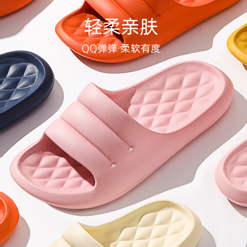 简约情侣靓蒂芬EVA拖鞋防滑防臭
