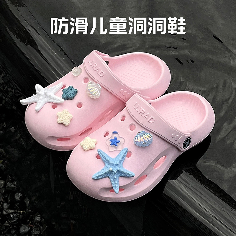 儿童洞洞鞋男女夏天宝宝速干小孩户外海星贝壳软底溯溪防滑凉拖鞋