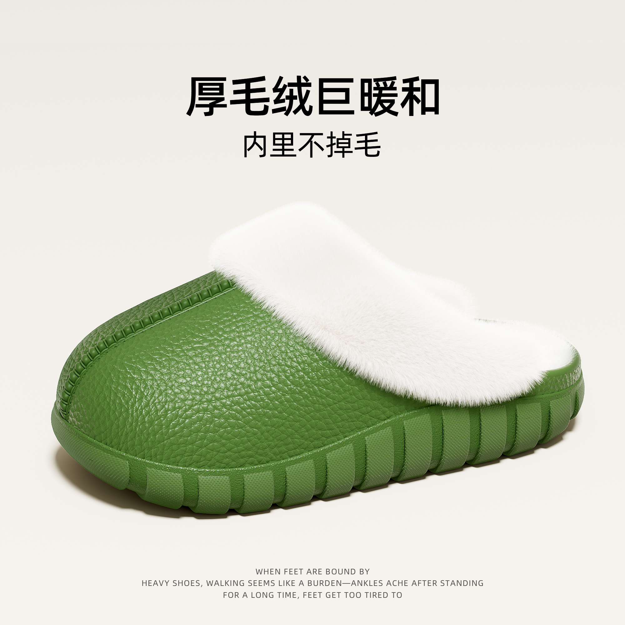 皮纹情侣厚毛绒居家防水棉拖鞋