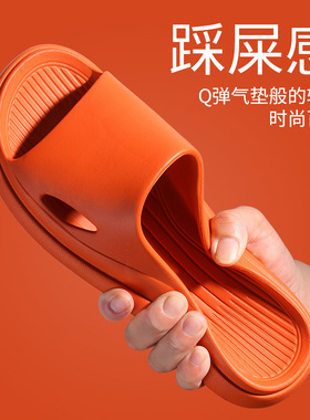 拖鞋家用女夏室内踩屎感洗澡防滑浴室拖居家静音轻便EVA凉拖鞋男
