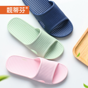 夏季家用室内厚底拖鞋