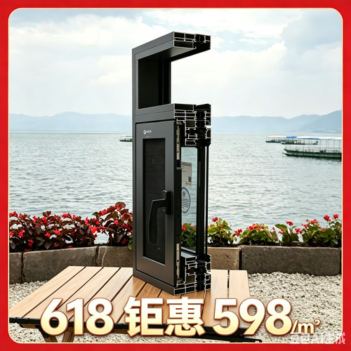 欧智漫超凡系统外开窗超凡高端断桥铝门窗封阳台静音节能4SG玻璃