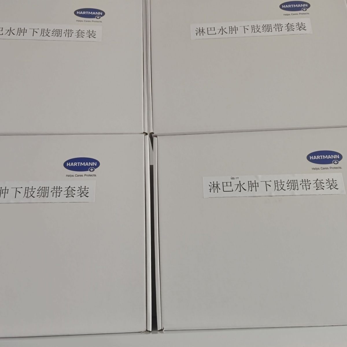 保赫曼淋巴水肿下肢标准套盒绷带专用正品家用医用17件套