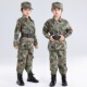儿童迷彩服套装 蛙服拉练 男童小学生军训幼儿园户外训练夏令营新式
