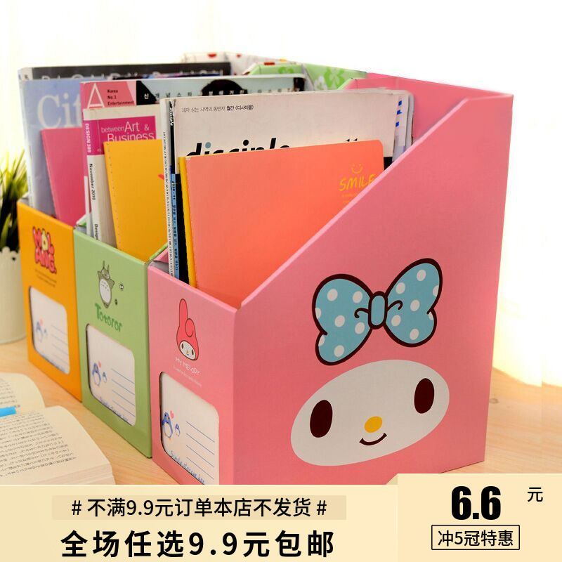 2¸ö°üÓÊÖ½ÖÊ×ÀÃæÊÕÄɺРÎļþÕûÀíºÐѧÉúÊéÁ¢ºÐ×Ӱ칫×À´óºÅÎļþºÐ