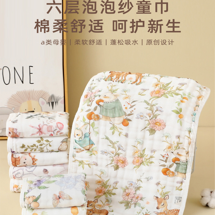 a类婴儿小方巾纯棉口水巾六层纱布新生儿毛巾宝宝全棉洗脸巾