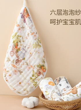 六层泡泡纱新生儿纱布口水巾儿童小毛巾宝宝洗脸巾洗手帕婴儿