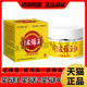 买2送1 买5送4 正品 三尤健尔康苗草皮藓王抑菌乳膏30g 盒