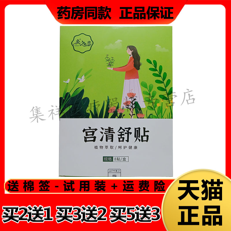 买2送1，买3送2，买5送3，送同款，领券下单