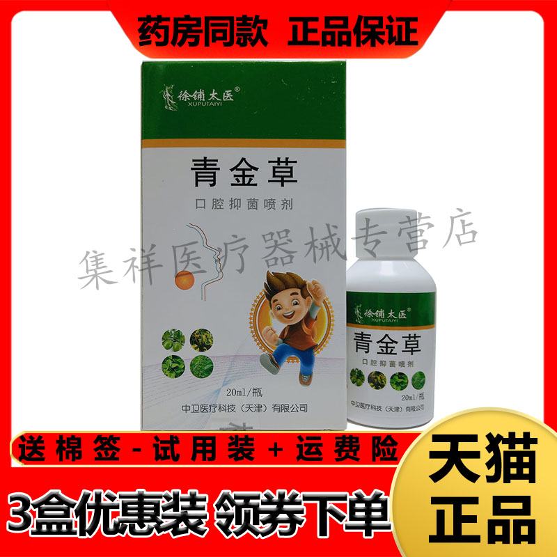厂家货源，正品保证，