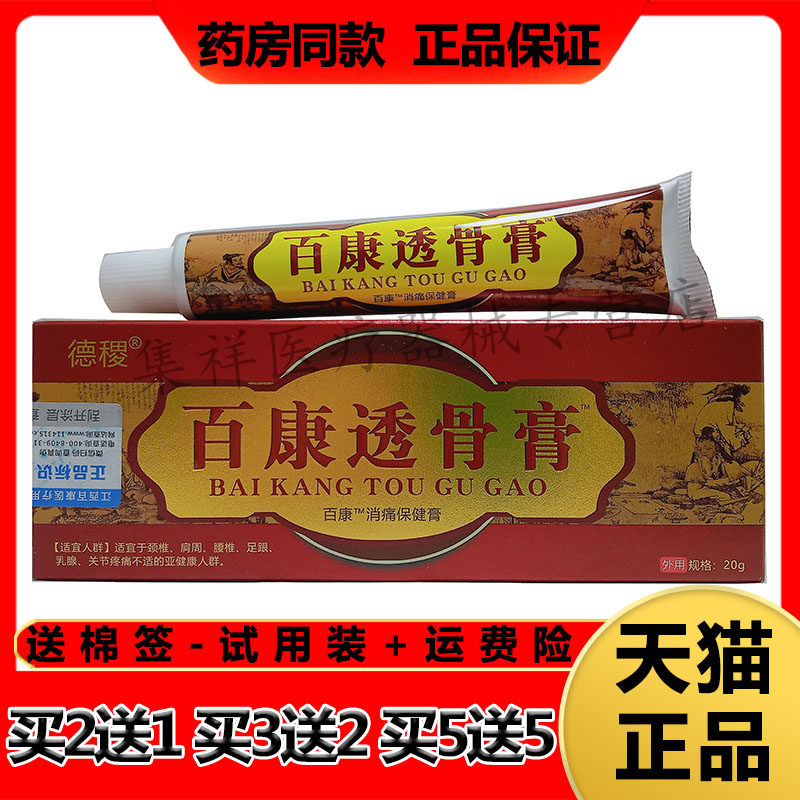 厂家货源，正品保证，领券下单