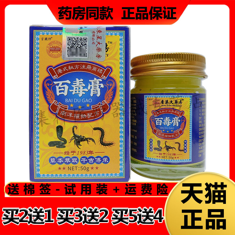 厂家货源，正品保证，领券下单