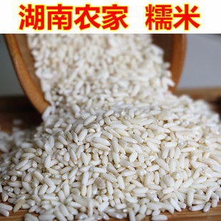 湖南正宗新糯米农家自种长颗粒糯米不抛光乡下农家特产包粽子500g