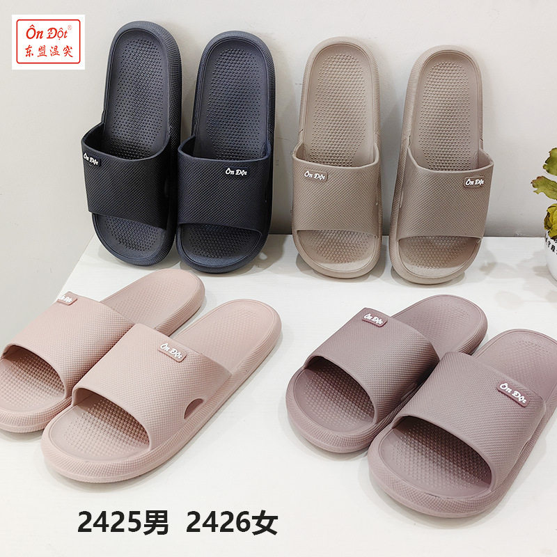 越南温突凉拖鞋夏男女情侣室内拖鞋eva防滑居家橡塑轻便浴室拖鞋