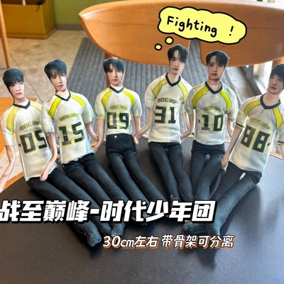 时代少年马嘉祺宋亚轩贺