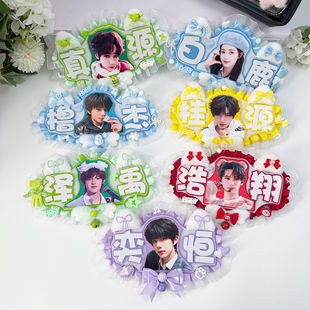 TF家族明星应援周边陈奕恒左奇函姓名牌大号反光不织布包挂件礼物