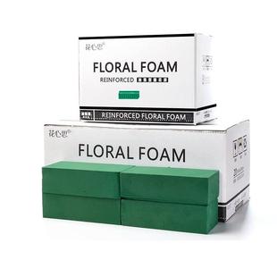 鲜花泥块插花吸水棉鲜花保湿婚庆花店学生手工创意通用型海绵花砖