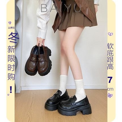 厚底乐福鞋女2025新款英伦风通勤小皮鞋7cm小个子增高一脚蹬单鞋