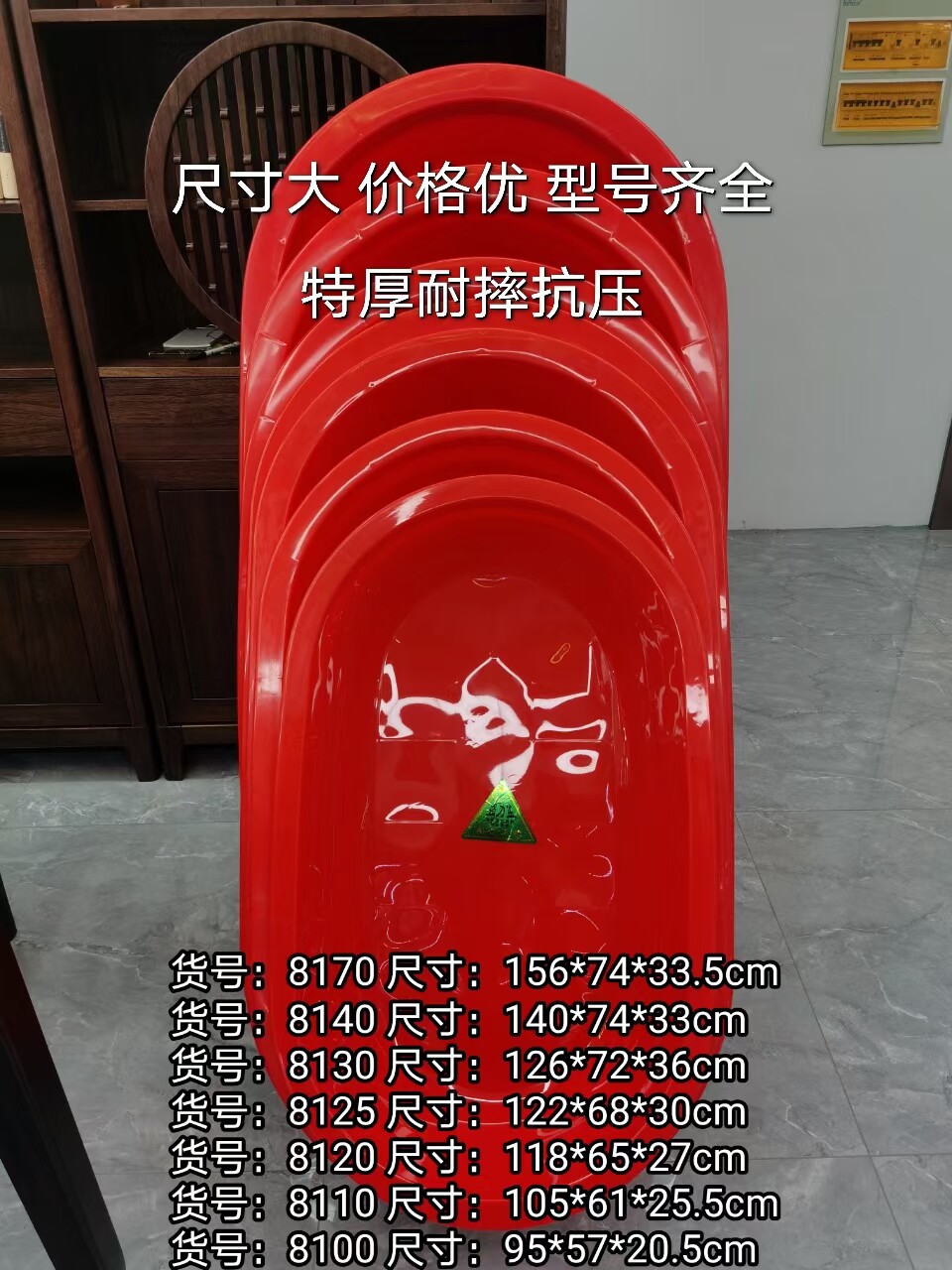 包邮12省特价超大加厚成人儿童沐浴桶/沐浴盆