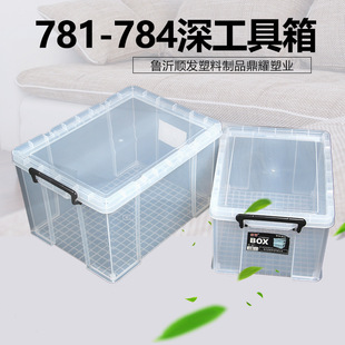 784加厚收纳盒透明整理箱多功能塑料箱防尘储物 783 鼎耀781 782