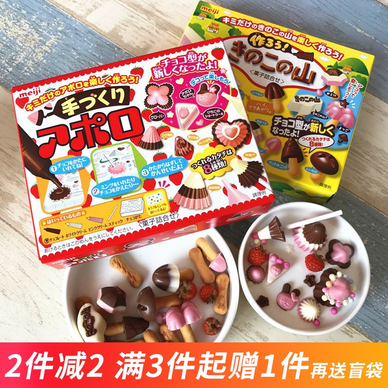 日本食玩明治meiji太空飞船