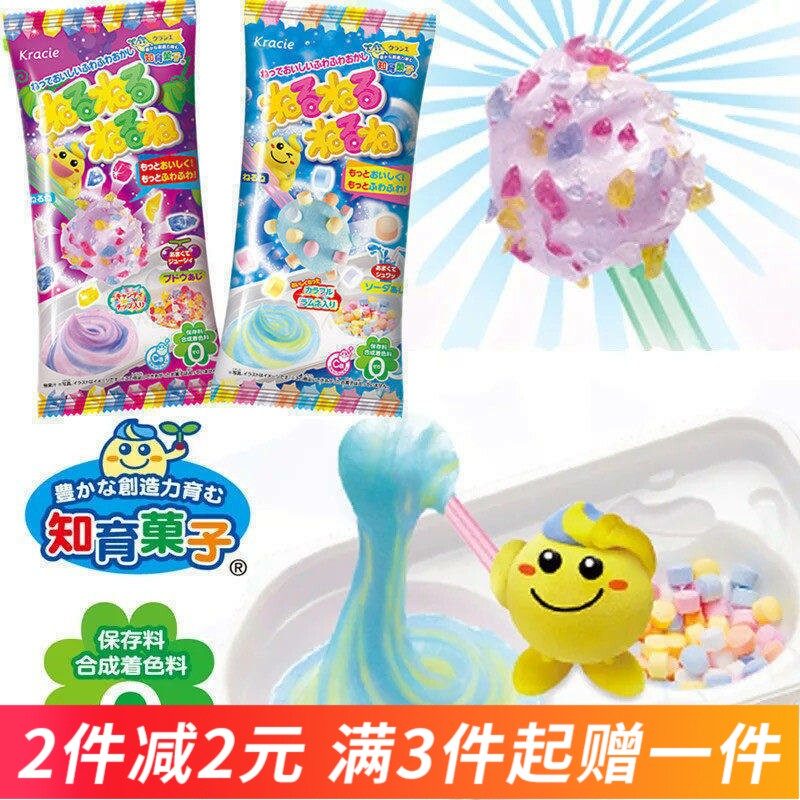 日本食玩 嘉娜宝Kracie卷卷棉花糖儿童DIY手工搅搅拌拌知育菓子