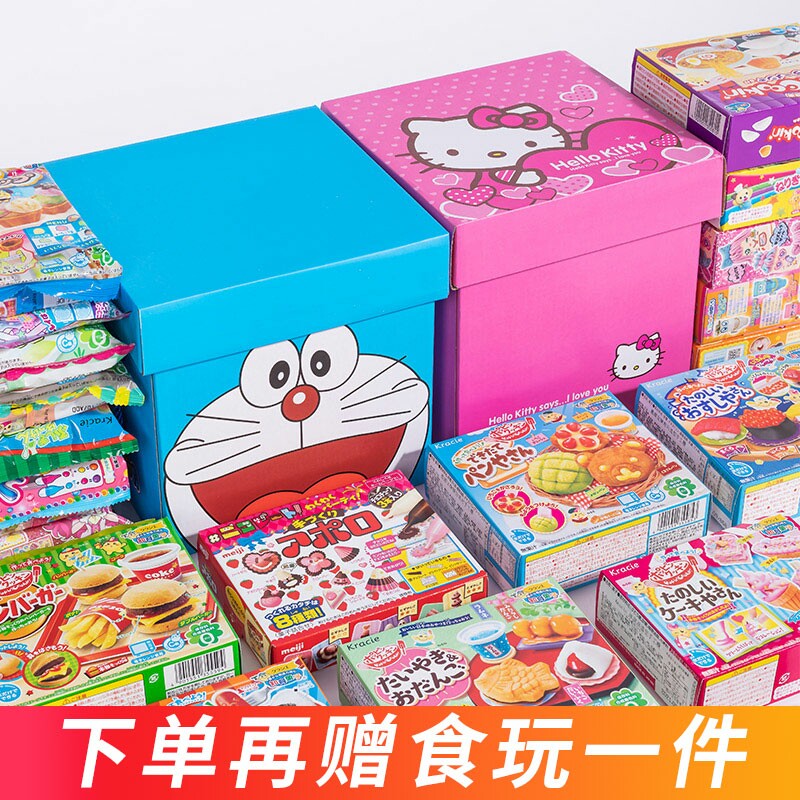 日本食玩手工diy可食抖音厨房套装糖果食丸儿童小学生女孩礼物