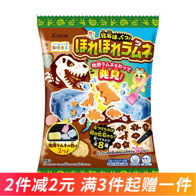 新品日本食玩Kracie恐龙化石可食手工diy迷你儿童玩具糖果益趣园