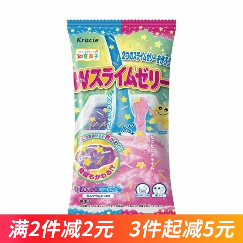日本食玩 Kracie史莱姆可食手工diy自制糖果玩具益趣园知育菓子