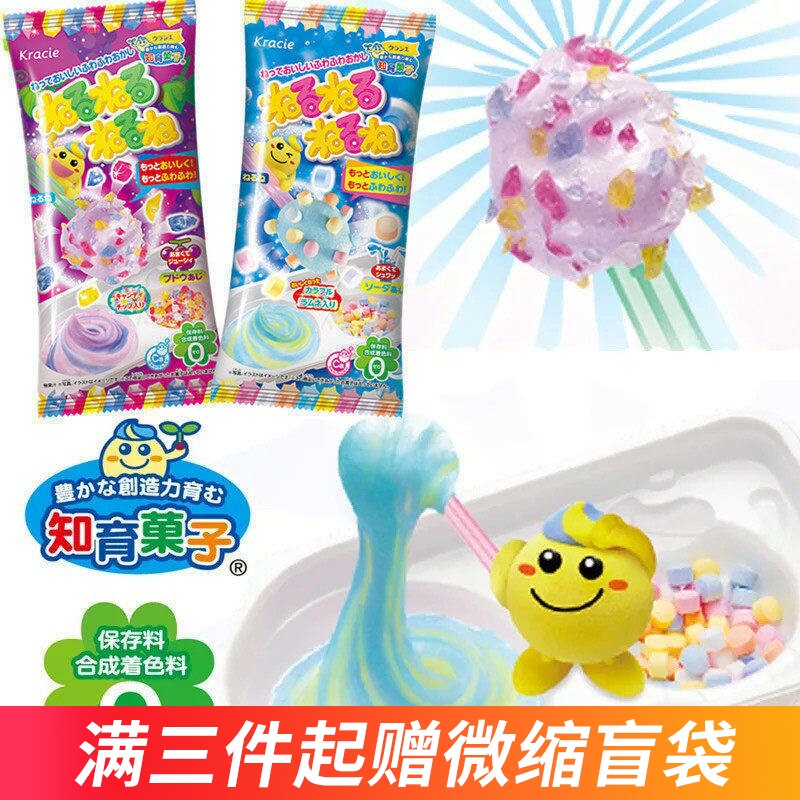 日本食玩 嘉娜宝Kracie卷卷棉花糖儿童DIY手工搅搅拌拌知育菓子