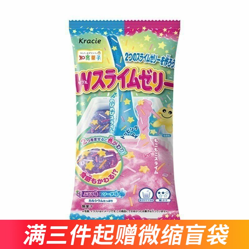 日本食玩 Kracie史莱姆可食手工diy自制糖果玩具益趣园知育菓子