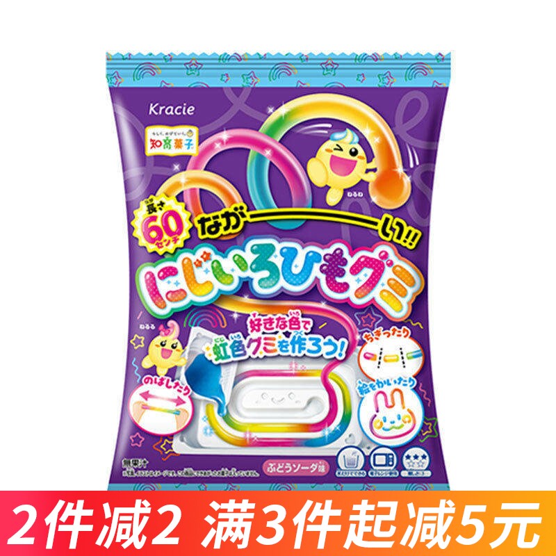 新品日本食玩嘉娜宝彩虹长条可食手工diy彩色糖果迷你玩具益趣园