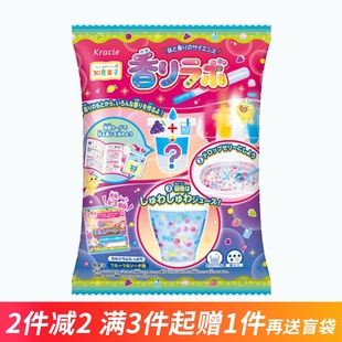 KRACIE新品 日本食玩香味实验室手工diy可食同款 玩具时丸益趣园