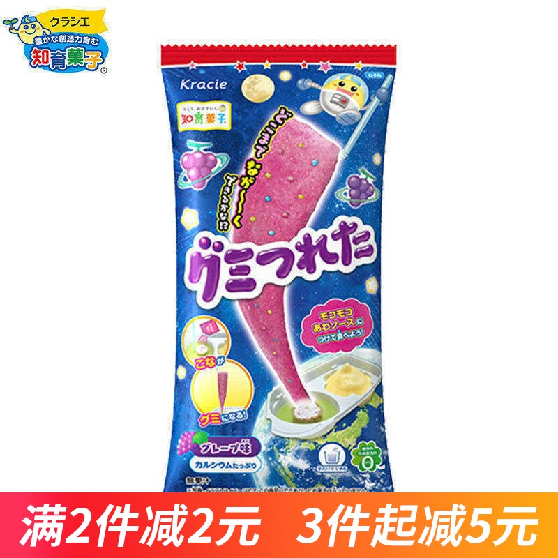 日本食玩新品KRACIE钓鱼糖手工diy可食迷你同款时完儿童礼物曰木