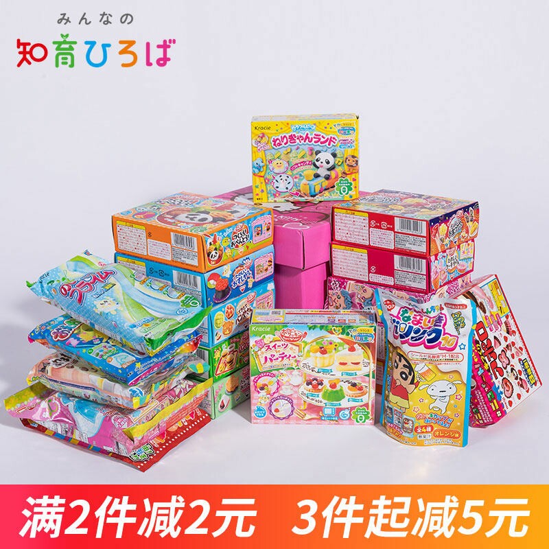 日本食玩 嘉娜宝DIY烟花节甜甜圈午餐汉堡寿司可丽饼可食全套礼包