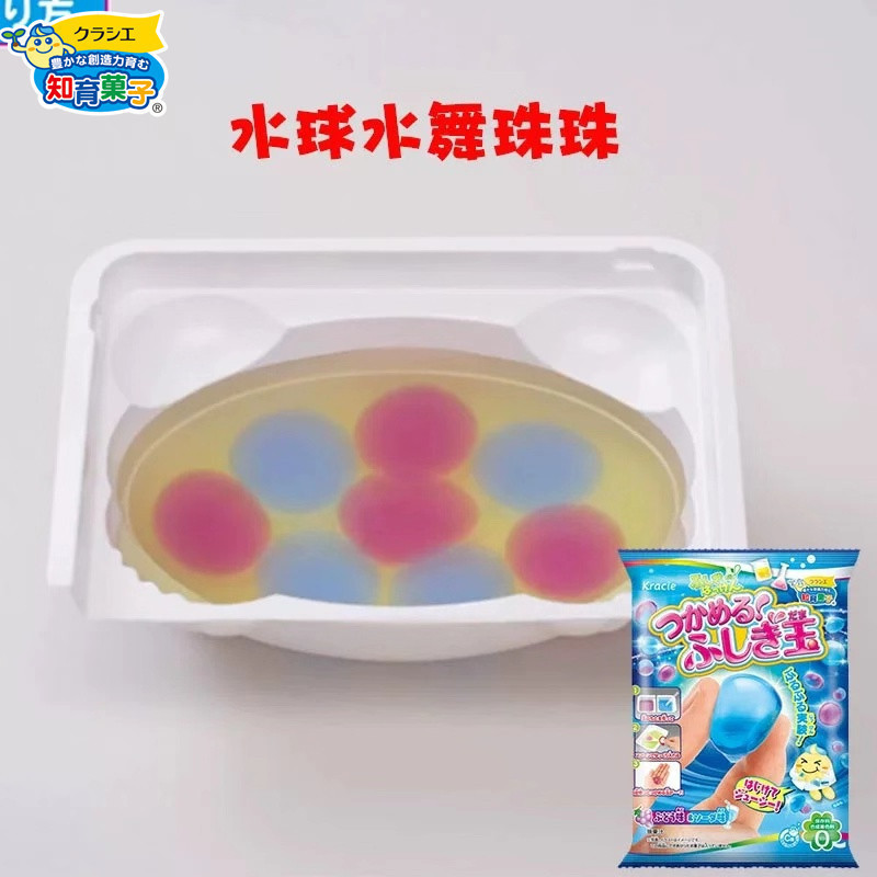 日本食玩 嘉娜宝kracie水舞珠珠diy可食儿童手工糖果玩具知育菓子