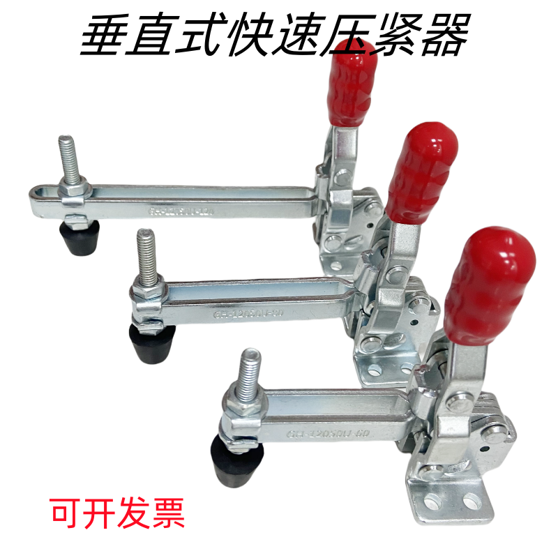 盼得肘夹快速夹具工装焊接固定