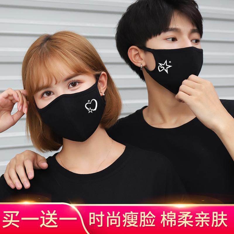 情侣男女装黑色透气韩版可爱个性口罩秋冬季纯棉潮款个性时尚|ruв категории начало ежедневно, защитное оборудование, маска - от Buy2taobao.com для оказания профессиональной услуги покупки агента Taobao
