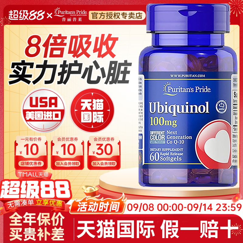 ԭ͸øq10ԭװql0coq10