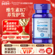 美国普丽普莱维生素B7片男biotin生物素维生素h女性产后白发50片