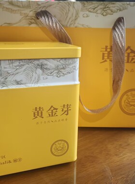 今年的新茶广德黄金芽罐装100克 买两罐送礼袋明前绿茶安吉白茶