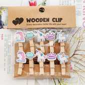 卡通皇冠独角兽装 饰房间宿舍装 饰手工麻绳悬挂照墙彩色小木夹子