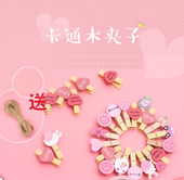 红色love爱心夹子装 饰花店卡片夹婚礼花艺DIY悬挂照片墙小木夹子