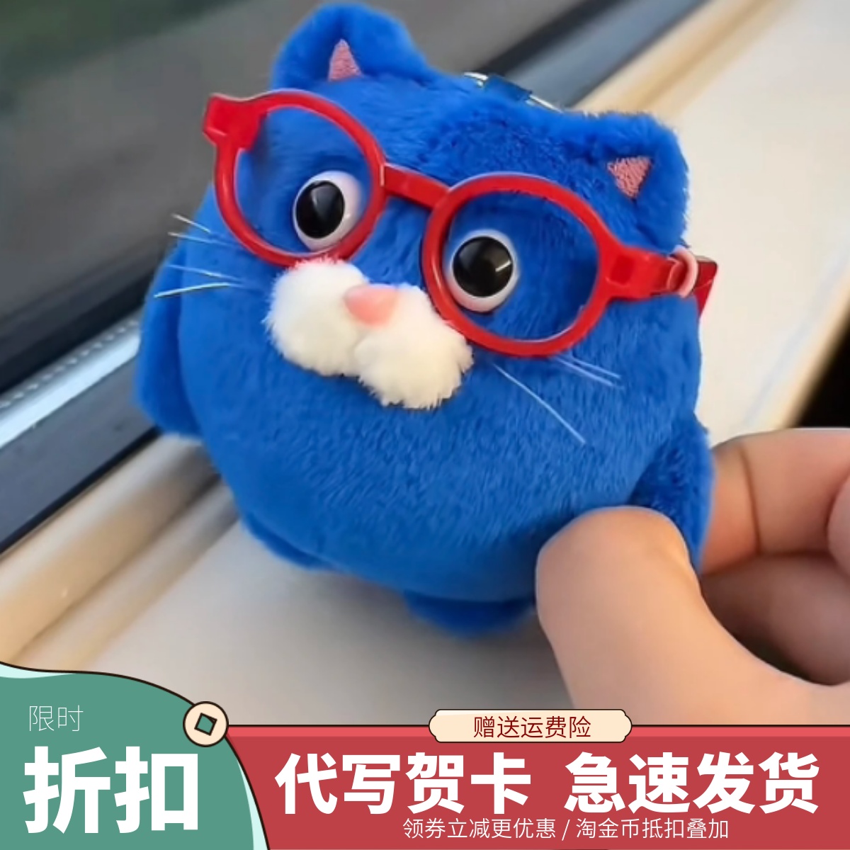 搞怪可爱月半猫玩偶挂件