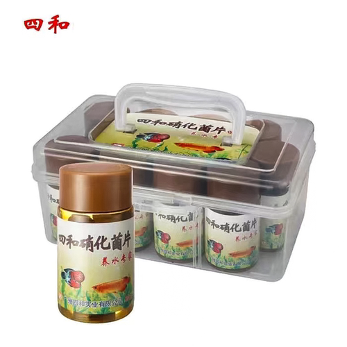 烂肉烂尾寄生虫鱼药热带鱼金鱼预防杀菌药黄粉白点净硝化细菌 - 封面