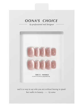 【桃之夭夭】冰透蜜桃质感玻璃珠猫眼穿戴甲夏日ins纯欲显白美甲