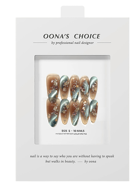 【大溪地】全华钻设计款腮咖色系蓝色浪花猫眼杏仁美甲夏季穿戴甲