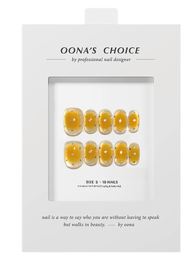 【黑凤梨】夏日氛围感橘子汽水波点美甲玻璃珠猫眼清爽橙色穿戴甲