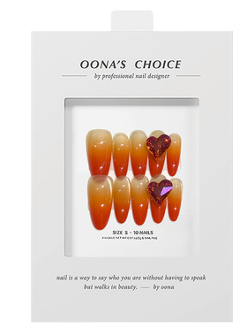 【心想柿成】橘色系渐变猫眼杏仁美甲绝美落日氛围感橙色穿戴甲